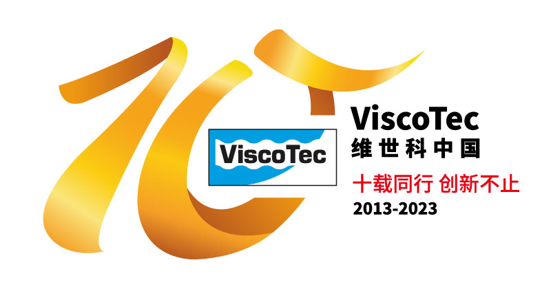 10th-anniversary-viscotec-china